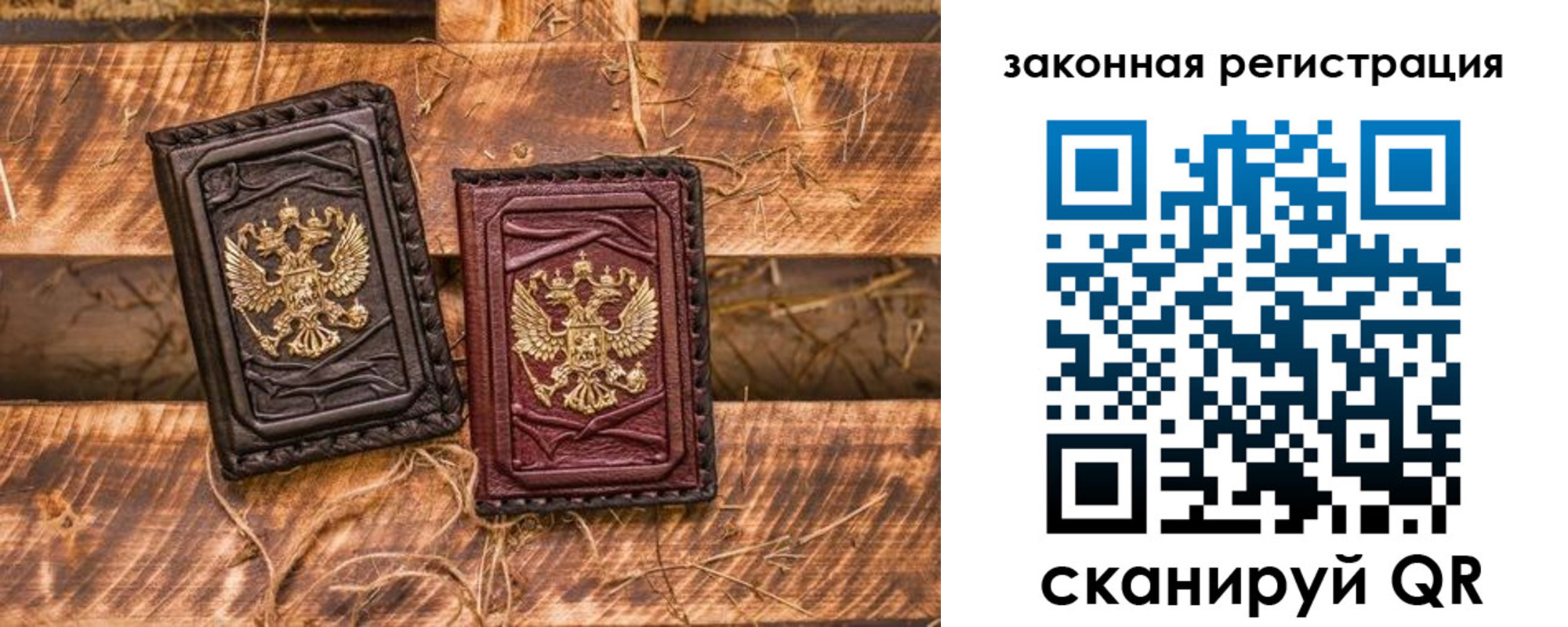 временная прописка в Юже