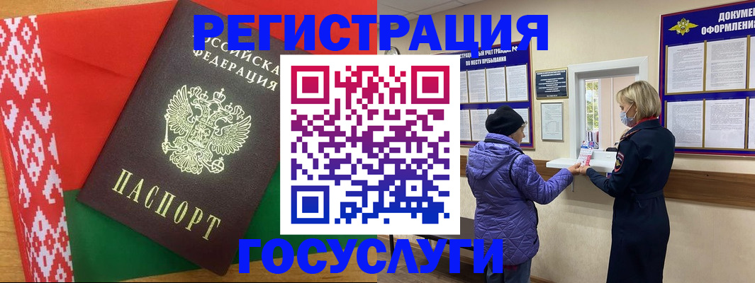 прописка от собственника в Юже